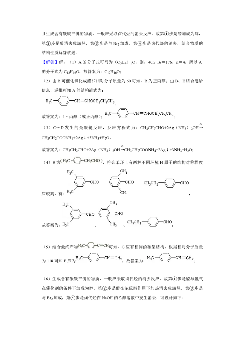 2010年天津市高考化学试卷解析版_全国卷+地方卷_5.化学_1.化学高考真题试卷_2008-2020年_地方卷_天津高考化学2007-2021_A4word版_PDF版（赠送）