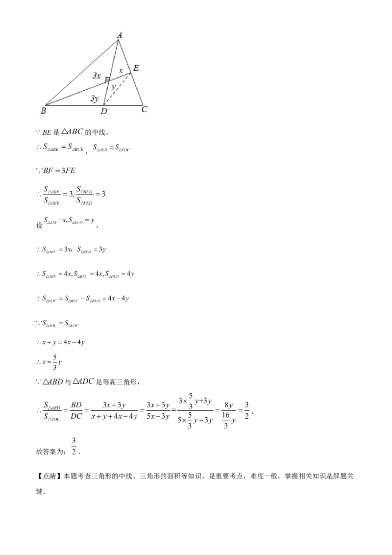 精品解析：江苏省连云港市2021年中考数学真题（解析版）_江苏省中考_01江苏省13市中考历年真题2008-2025新_、中考全套_江苏省中考历年真题_江苏省中考数学2008-2024