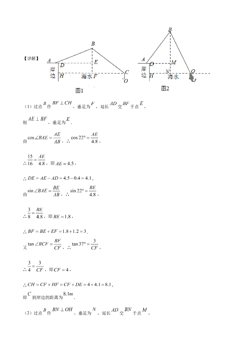 精品解析：江苏省连云港市2021年中考数学真题（解析版）_江苏省中考_01江苏省13市中考历年真题2008-2025新_、中考全套_江苏省中考历年真题_江苏省中考数学2008-2024