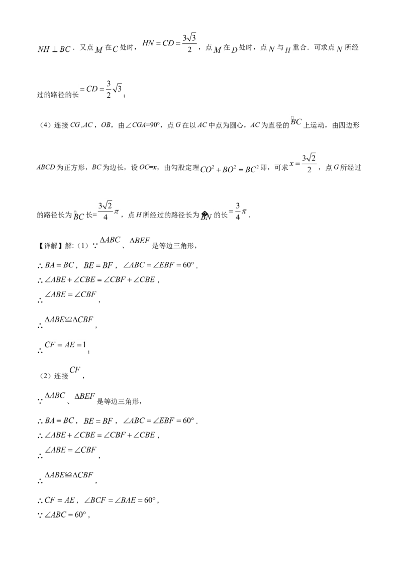 精品解析：江苏省连云港市2021年中考数学真题（解析版）_江苏省中考_01江苏省13市中考历年真题2008-2025新_、中考全套_江苏省中考历年真题_江苏省中考数学2008-2024