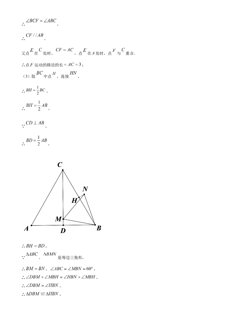 精品解析：江苏省连云港市2021年中考数学真题（解析版）_江苏省中考_01江苏省13市中考历年真题2008-2025新_、中考全套_江苏省中考历年真题_江苏省中考数学2008-2024