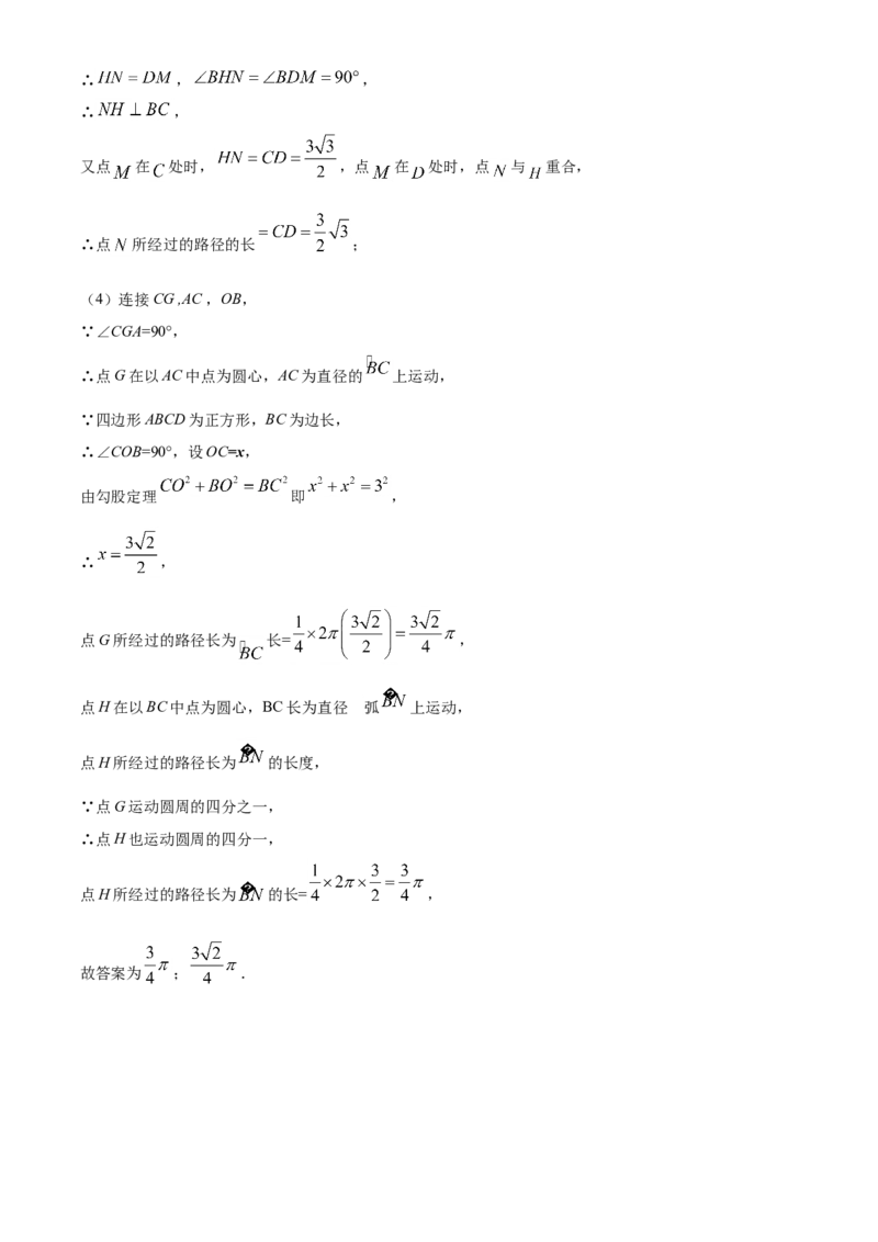 精品解析：江苏省连云港市2021年中考数学真题（解析版）_江苏省中考_01江苏省13市中考历年真题2008-2025新_、中考全套_江苏省中考历年真题_江苏省中考数学2008-2024