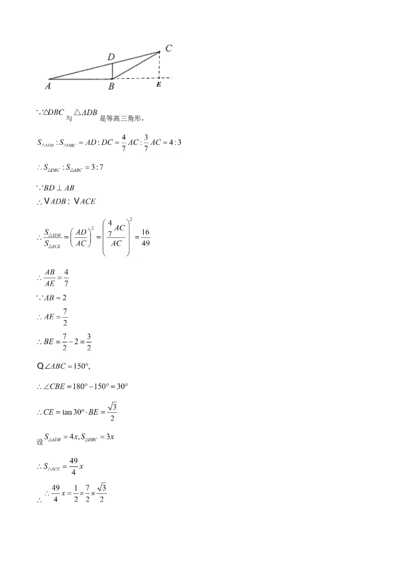精品解析：江苏省连云港市2021年中考数学真题（解析版）_江苏省中考_01江苏省13市中考历年真题2008-2025新_、中考全套_江苏省中考历年真题_江苏省中考数学2008-2024