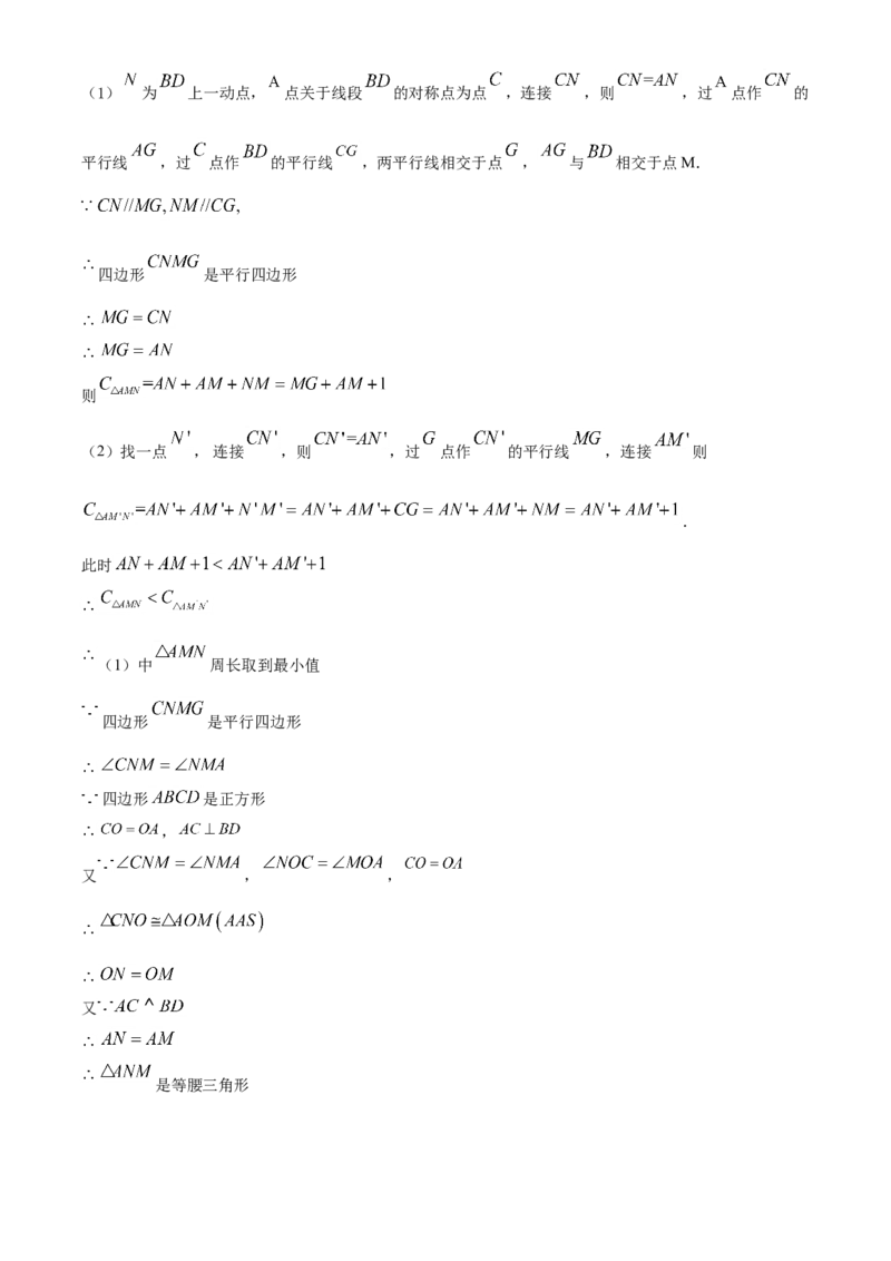 精品解析：江苏省连云港市2021年中考数学真题（解析版）_江苏省中考_01江苏省13市中考历年真题2008-2025新_、中考全套_江苏省中考历年真题_江苏省中考数学2008-2024
