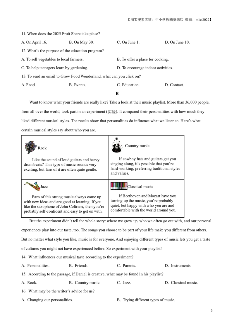 精品解析：2025年江苏省苏州市中考英语真题（原卷版）_江苏省中考_01江苏省13市中考历年真题2008-2025新_、中考全套_江苏省中考历年真题_江苏省中考2025合集_江苏省英语2025