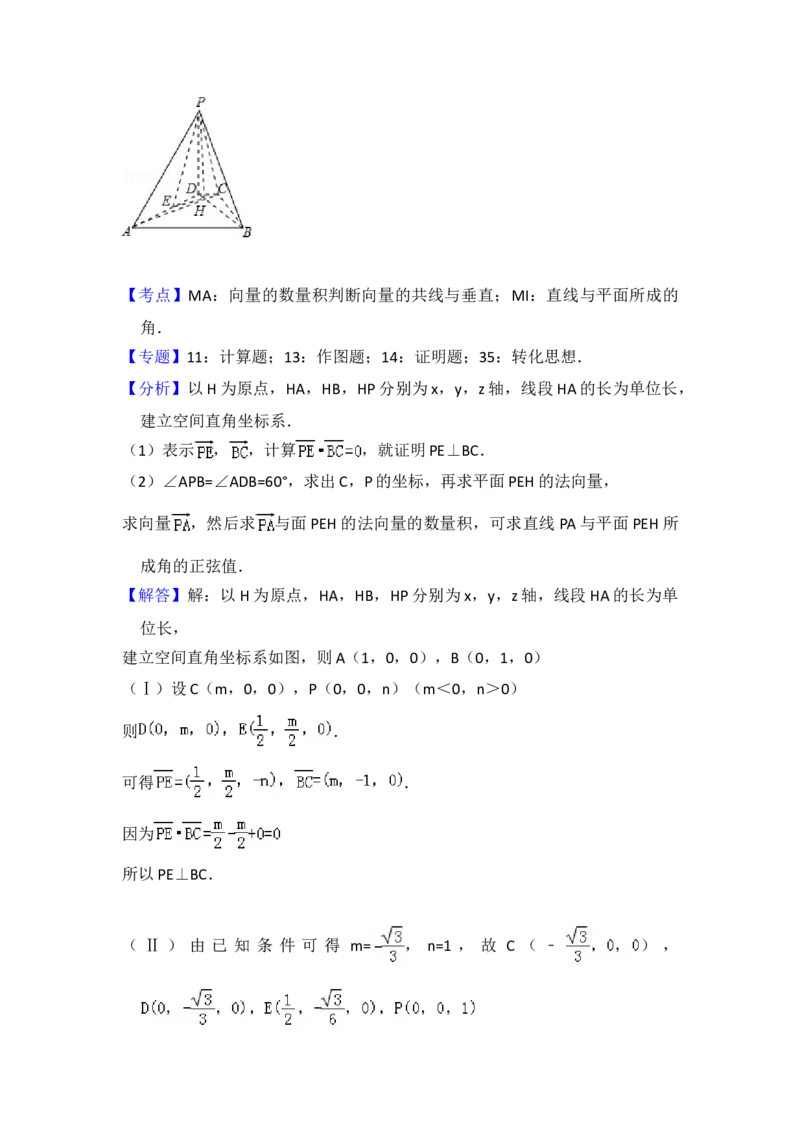 2010年全国统一高考数学试卷（理科）（新课标）（解析版）_全国卷+地方卷_2.数学_1.数学高考真题试卷_2008-2020年_地方卷_重庆高考数学08-22_全国统一高考数学（理科）（新课标ⅱ）_A4word版