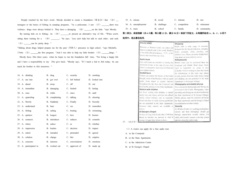 2010年天津市高考英语试卷_全国卷+地方卷_3.英语_1.英语高考真题试卷_2008-2020年_地方卷_天津高考英语（08-21，无听力）_A3word版