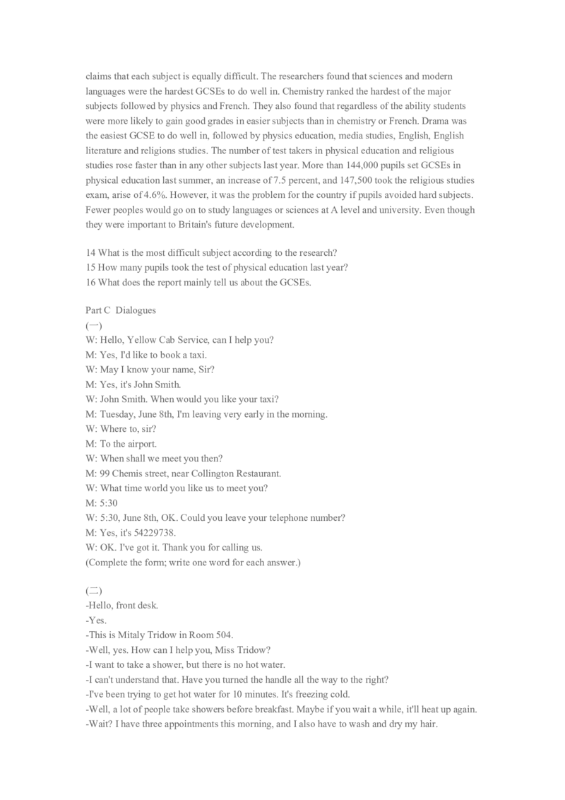2006年上海高考英语真题试卷（答案版，听力原文）_全国卷+地方卷_3.英语_1.英语高考真题试卷_2008-2020年_地方卷_上海高考英语真题04-19