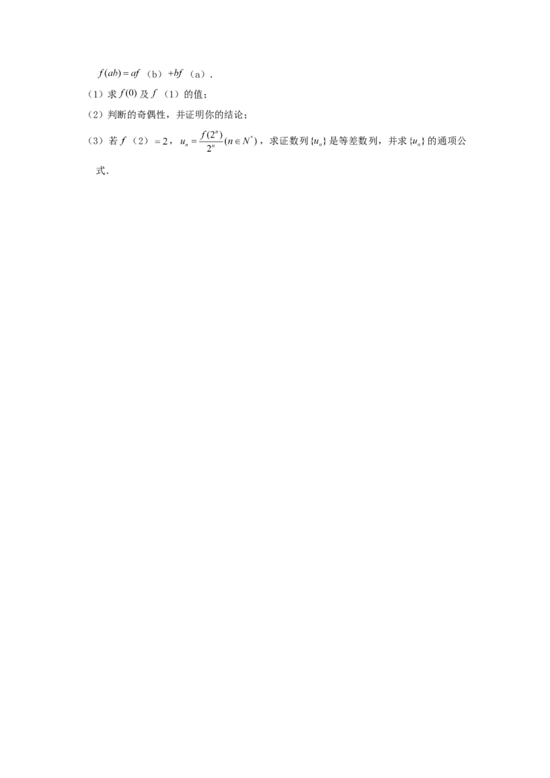 2002年北京高考文科数学真题及答案_全国卷+地方卷_2.数学_1.数学高考真题试卷_1990-2007年各地高考历年真题_北京