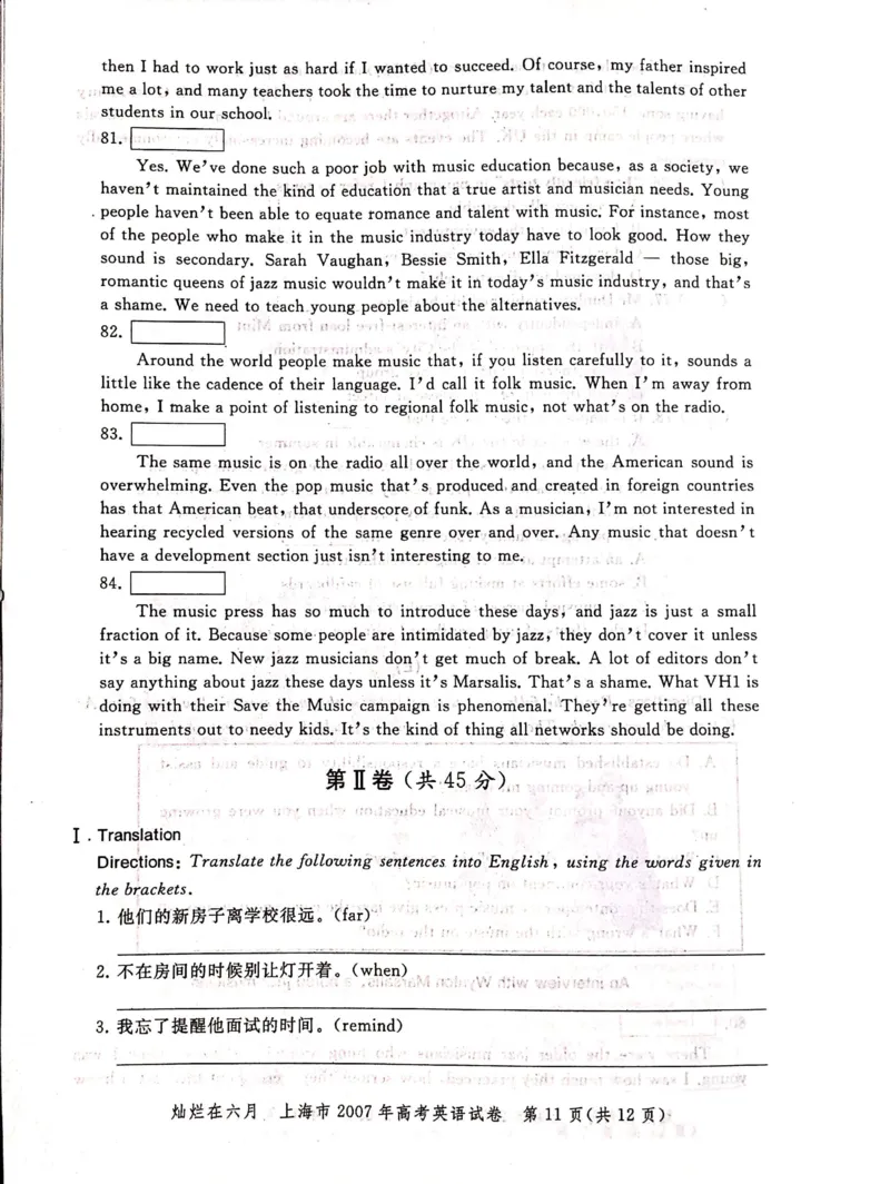 2007年上海高考英语真题试卷（图片版）_全国卷+地方卷_3.英语_1.英语高考真题试卷_2008-2020年_地方卷_上海高考英语真题04-19_2019-2004上海高考英语真题卷及答案PDF版