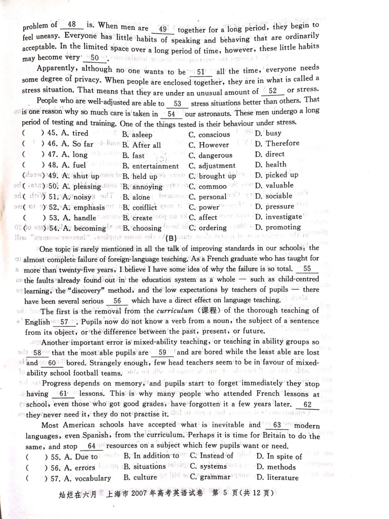 2007年上海高考英语真题试卷（图片版）_全国卷+地方卷_3.英语_1.英语高考真题试卷_2008-2020年_地方卷_上海高考英语真题04-19_2019-2004上海高考英语真题卷及答案PDF版