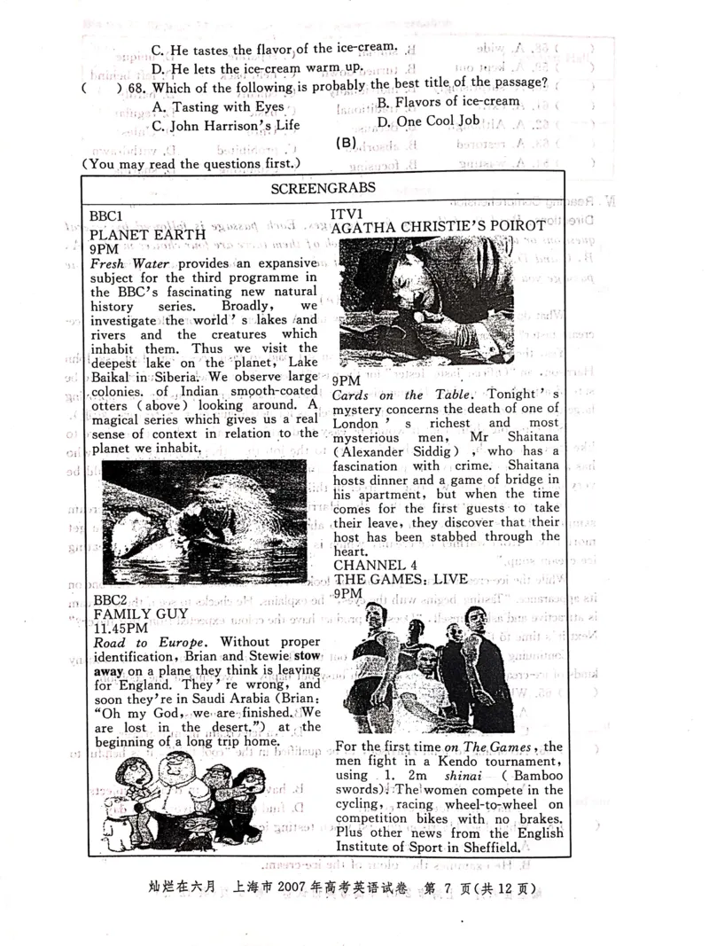 2007年上海高考英语真题试卷（图片版）_全国卷+地方卷_3.英语_1.英语高考真题试卷_2008-2020年_地方卷_上海高考英语真题04-19_2019-2004上海高考英语真题卷及答案PDF版