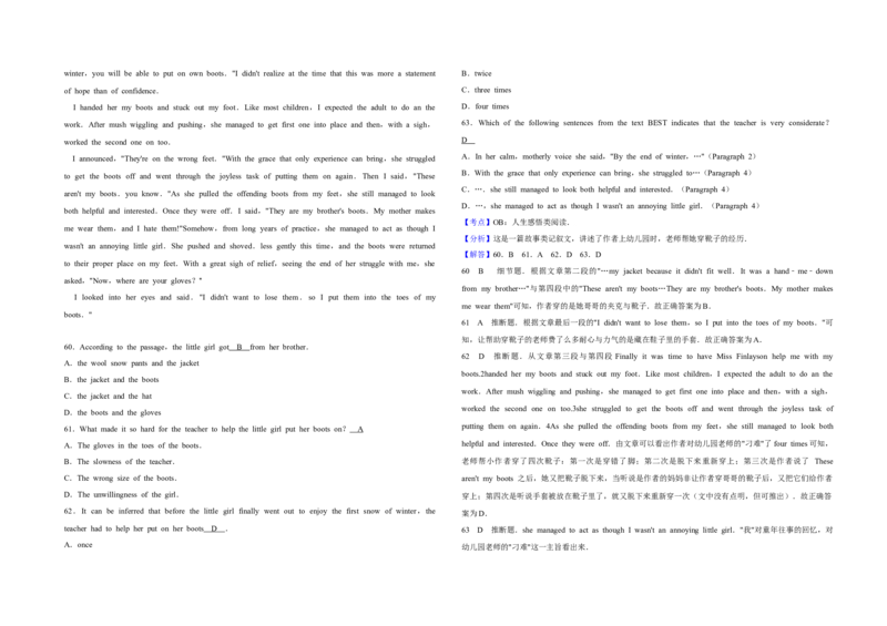 2009年江苏省高考英语试卷解析版_全国卷+地方卷_3.英语_1.英语高考真题试卷_2008-2020年_地方卷_江苏高考英语（题08-21，听力17-21）_A3word版