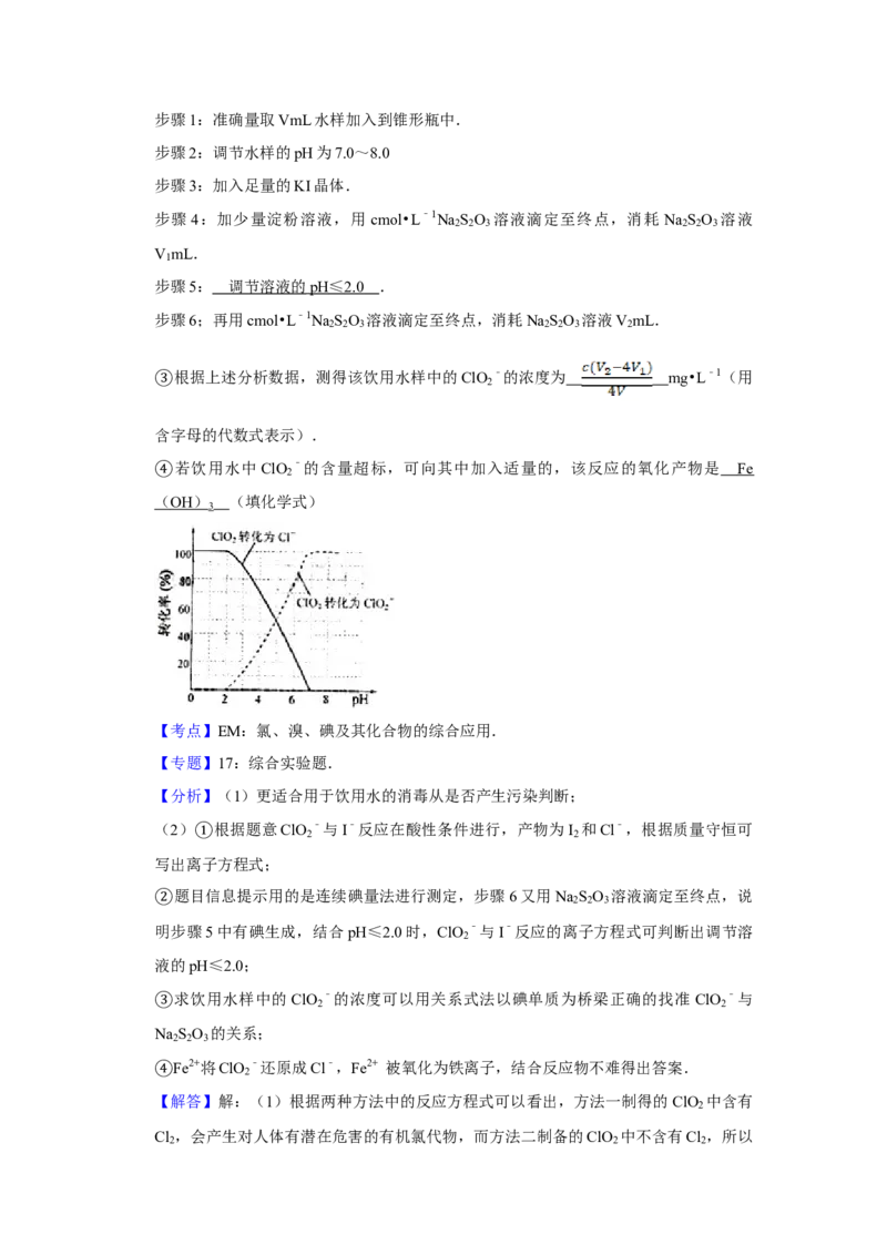 2009年江苏省高考化学试卷解析版_全国卷+地方卷_5.化学_1.化学高考真题试卷_2008-2020年_地方卷_江苏高考化学2008-2020_A4word版