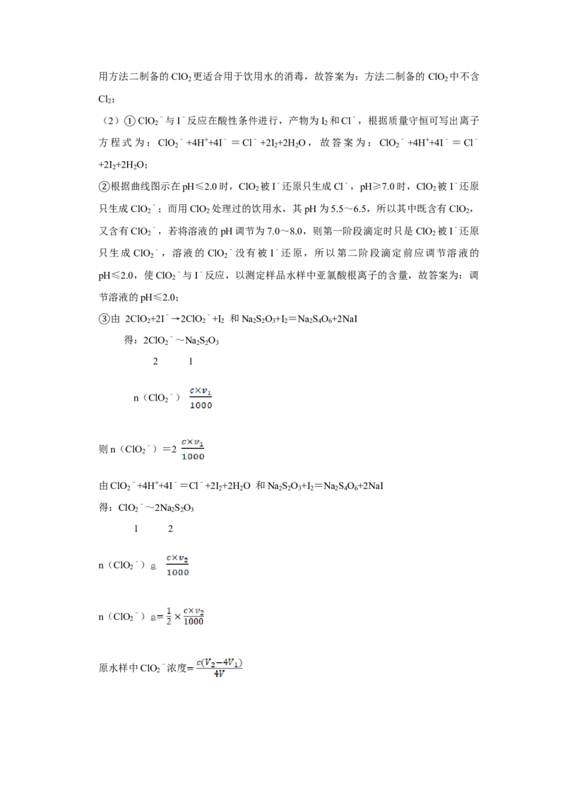 2009年江苏省高考化学试卷解析版_全国卷+地方卷_5.化学_1.化学高考真题试卷_2008-2020年_地方卷_江苏高考化学2008-2020_A4word版