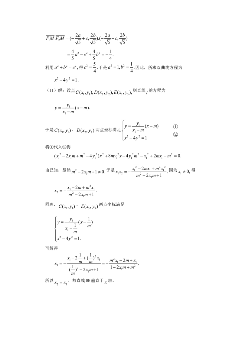 2006年天津高考文科数学真题及答案_全国卷+地方卷_2.数学_1.数学高考真题试卷_1990-2007年各地高考历年真题_天津