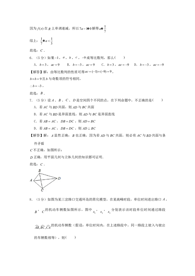 2006年北京高考文科数学真题及答案_全国卷+地方卷_2.数学_1.数学高考真题试卷_1990-2007年各地高考历年真题_北京