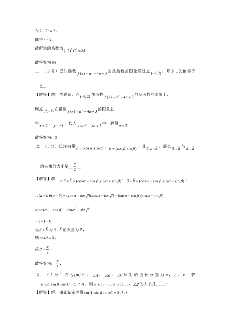 2006年北京高考文科数学真题及答案_全国卷+地方卷_2.数学_1.数学高考真题试卷_1990-2007年各地高考历年真题_北京