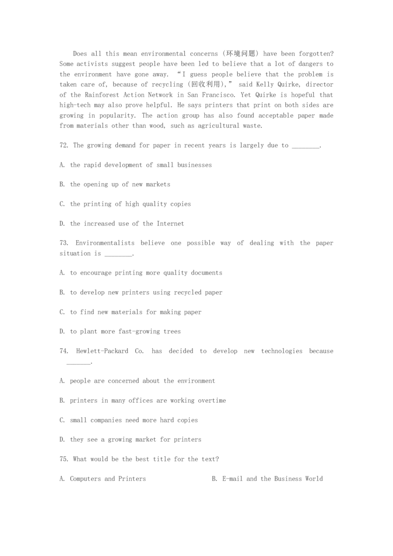 2003年新疆高考英语真题及答案_全国卷+地方卷_3.英语_1.英语高考真题试卷_1990-2007年各地高考历年真题_新疆