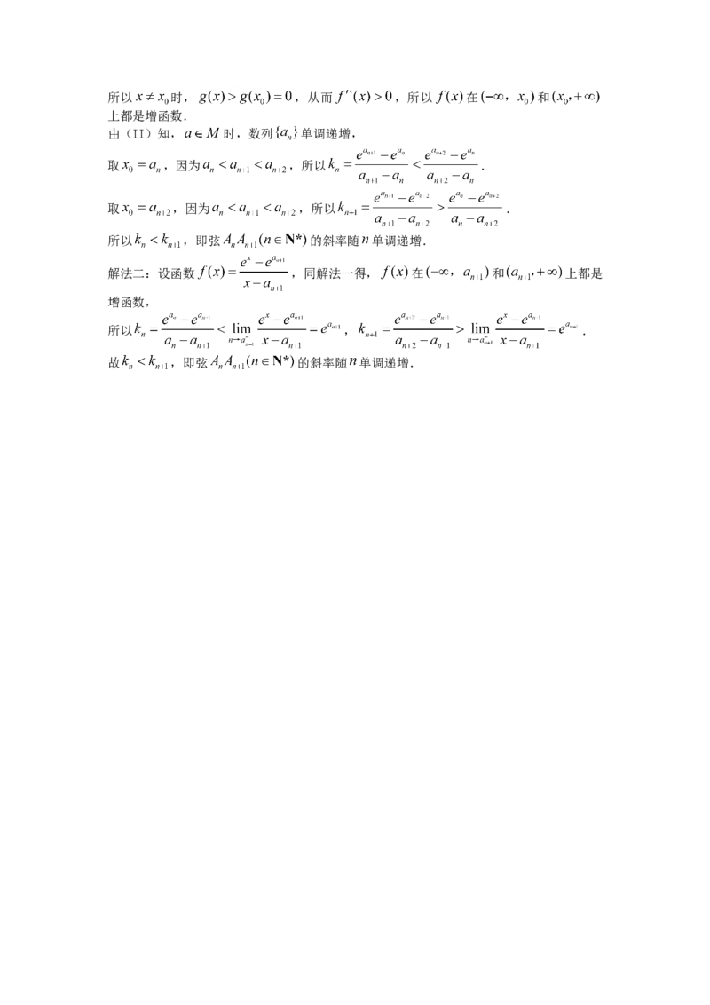 2007年湖南高考理科数学真题及答案_全国卷+地方卷_2.数学_1.数学高考真题试卷_1990-2007年各地高考历年真题_湖南