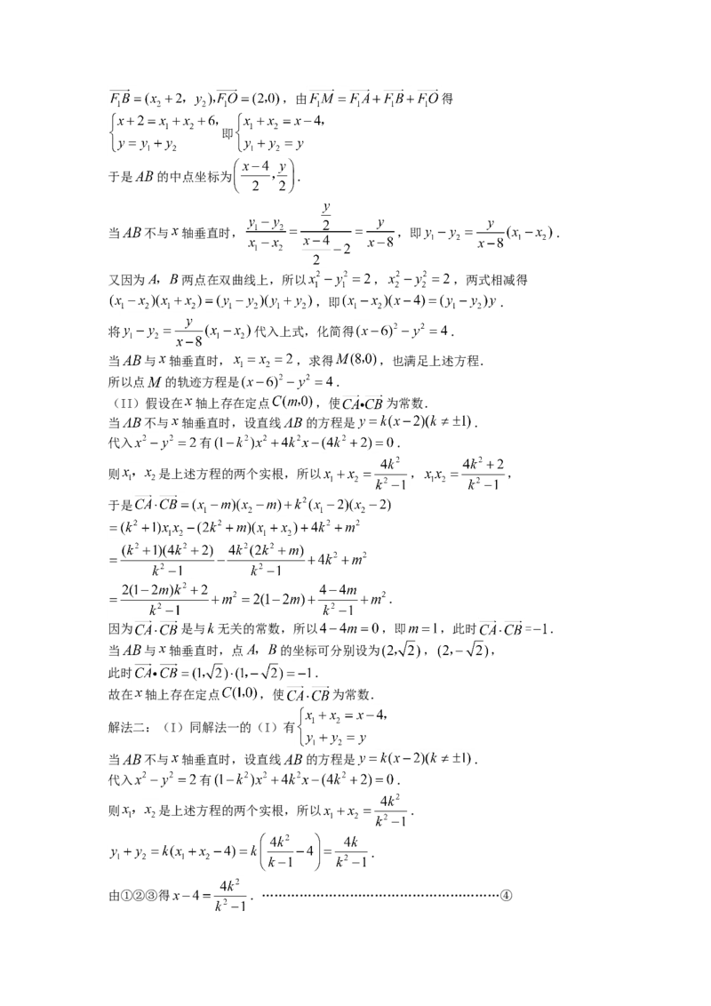 2007年湖南高考理科数学真题及答案_全国卷+地方卷_2.数学_1.数学高考真题试卷_1990-2007年各地高考历年真题_湖南