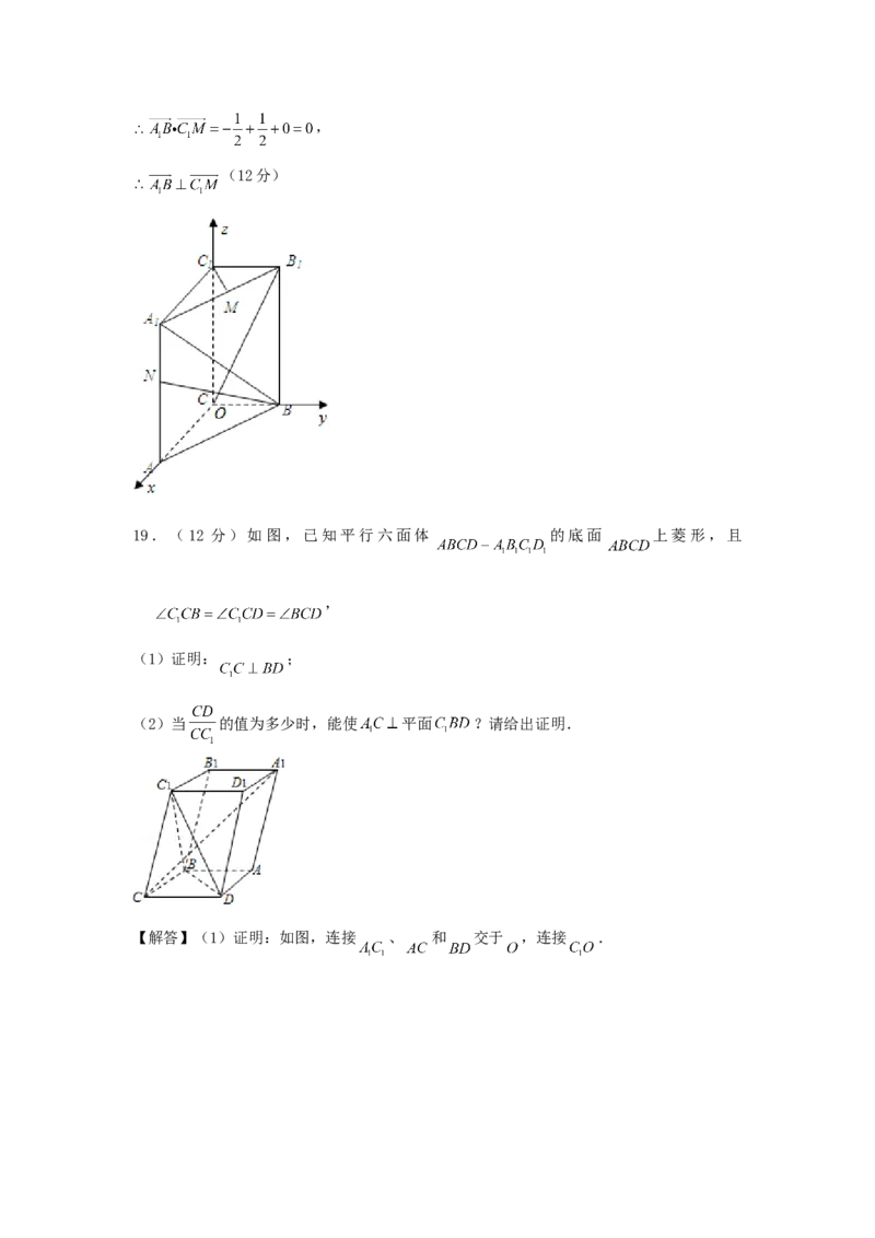 2000年江西高考文科数学真题及答案_全国卷+地方卷_2.数学_1.数学高考真题试卷_1990-2007年各地高考历年真题_江西