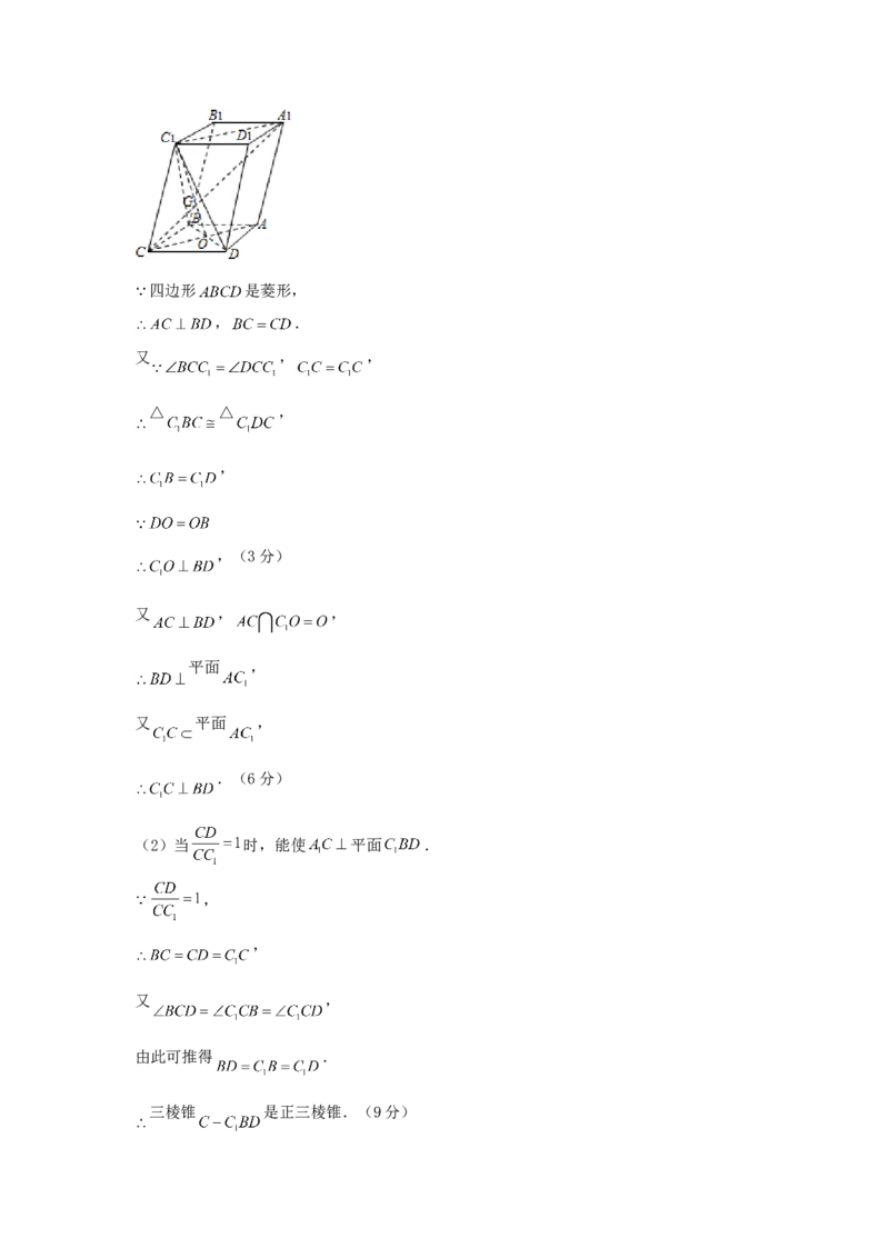 2000年江西高考文科数学真题及答案_全国卷+地方卷_2.数学_1.数学高考真题试卷_1990-2007年各地高考历年真题_江西