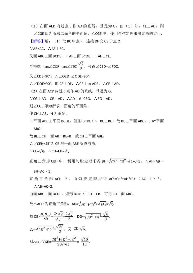 2008年全国统一高考数学试卷（理科）（全国卷Ⅰ）（解析版）_全国卷+地方卷_2.数学_1.数学高考真题试卷_2008-2020年_地方卷_福建高考数学07-22_A4word版