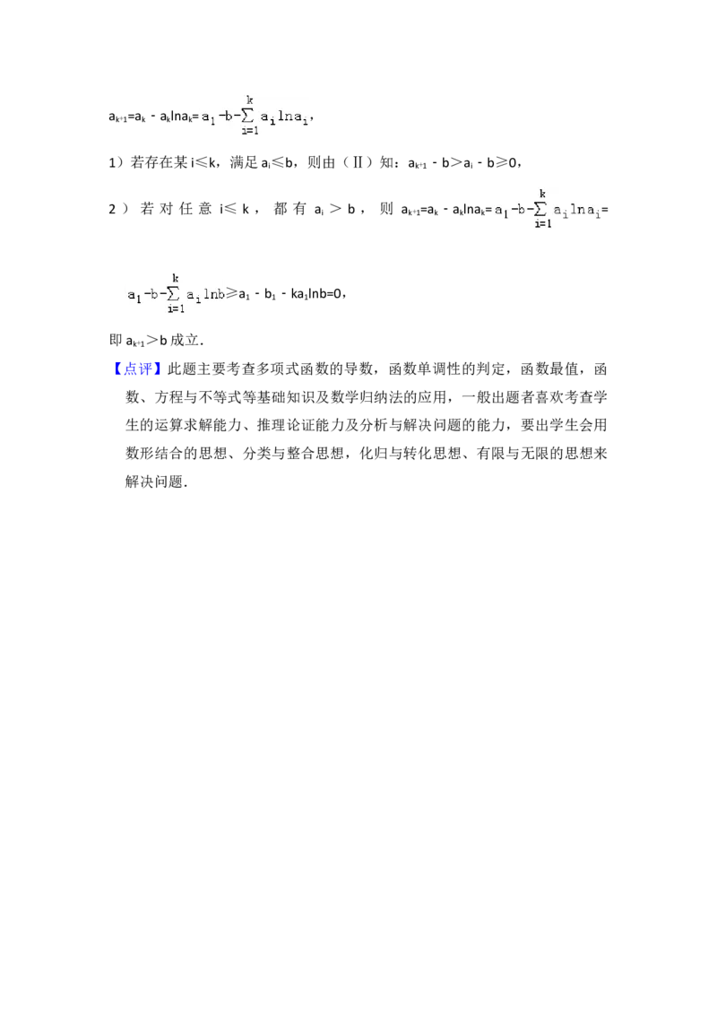 2008年全国统一高考数学试卷（理科）（全国卷Ⅰ）（解析版）_全国卷+地方卷_2.数学_1.数学高考真题试卷_2008-2020年_地方卷_福建高考数学07-22_A4word版