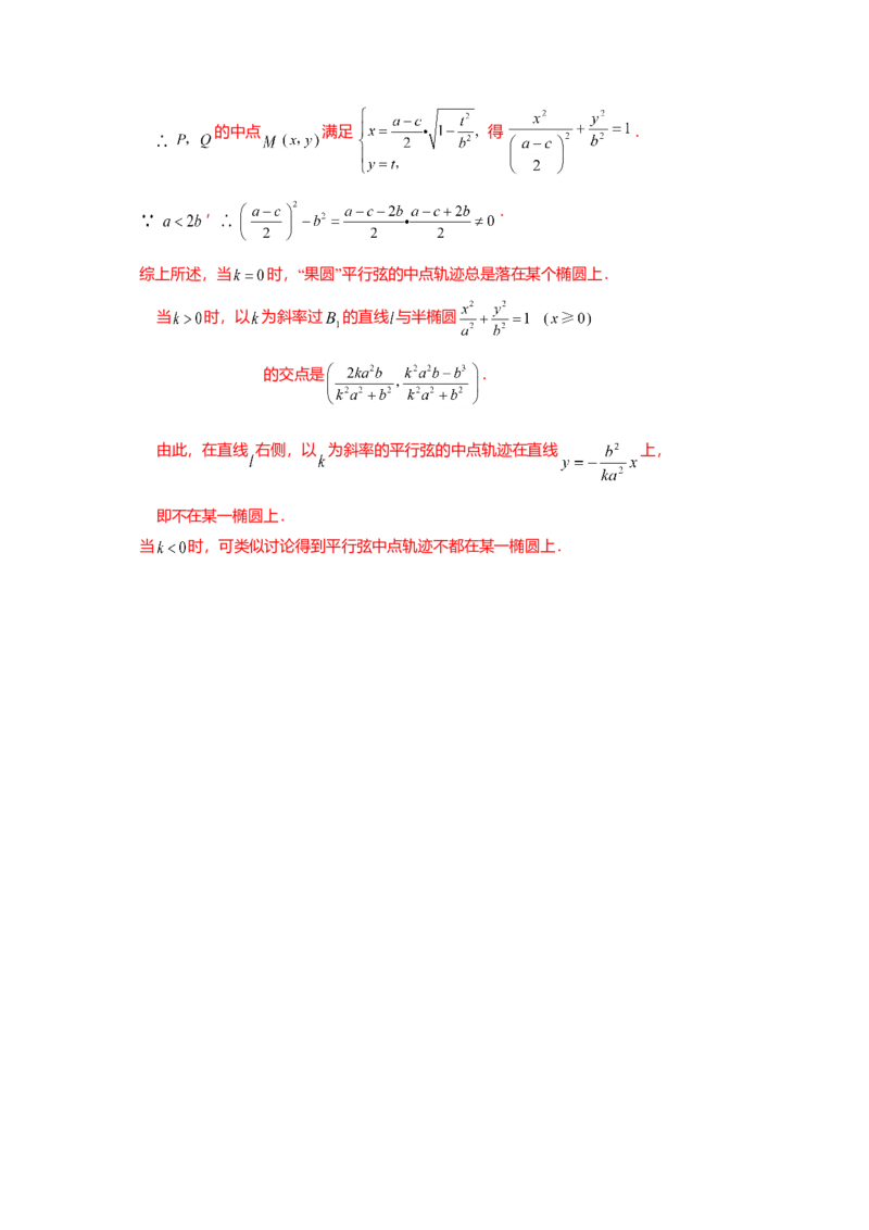2007年上海高考数学真题（理科）试卷（word解析版）_全国卷+地方卷_2.数学_1.数学高考真题试卷_2008-2020年_地方卷_地方卷高考理科数学_上海理科数学02-16