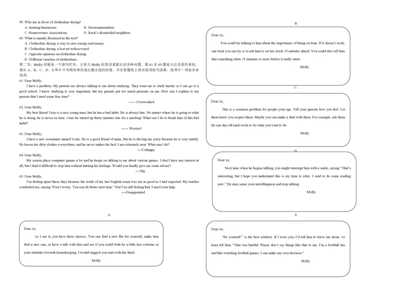 2008年浙江省高考英语（原卷版）_全国卷+地方卷_3.英语_1.英语高考真题试卷_2008-2020年_地方卷_浙江高考英语（题08-21，听力17-19）_A3word版_PDF版（赠送）