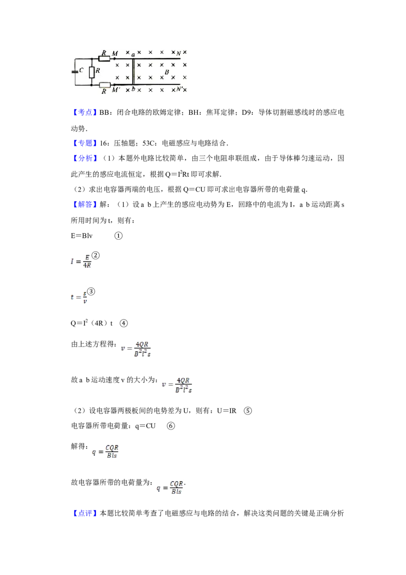 2007年天津市高考物理试卷解析版_全国卷+地方卷_4.物理_1.物理高考真题试卷_2008-2020年_地方卷_天津高考物理07-21_A4word版