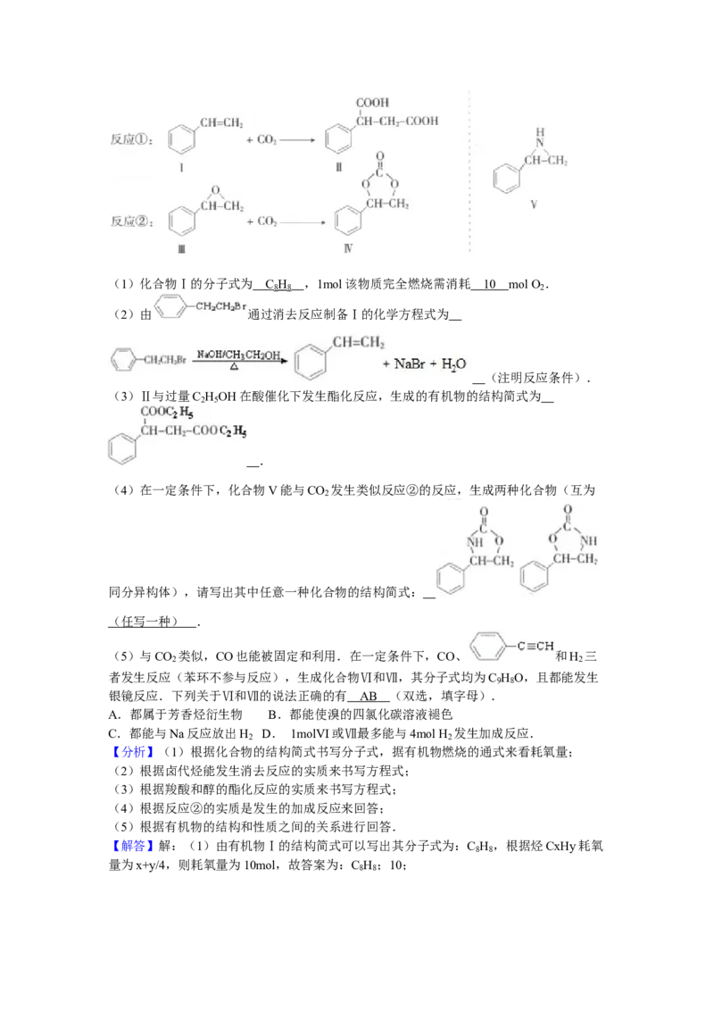2010年广东高考化学试题及答案_全国卷+地方卷_5.化学_1.化学高考真题试卷_2008-2020年_地方卷_广东高考化学2008-2020