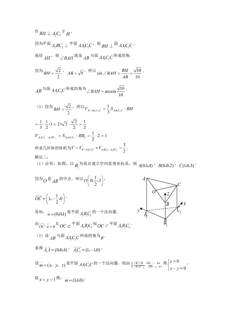 2007年江西高考文科数学真题及答案_全国卷+地方卷_2.数学_1.数学高考真题试卷_1990-2007年各地高考历年真题_江西