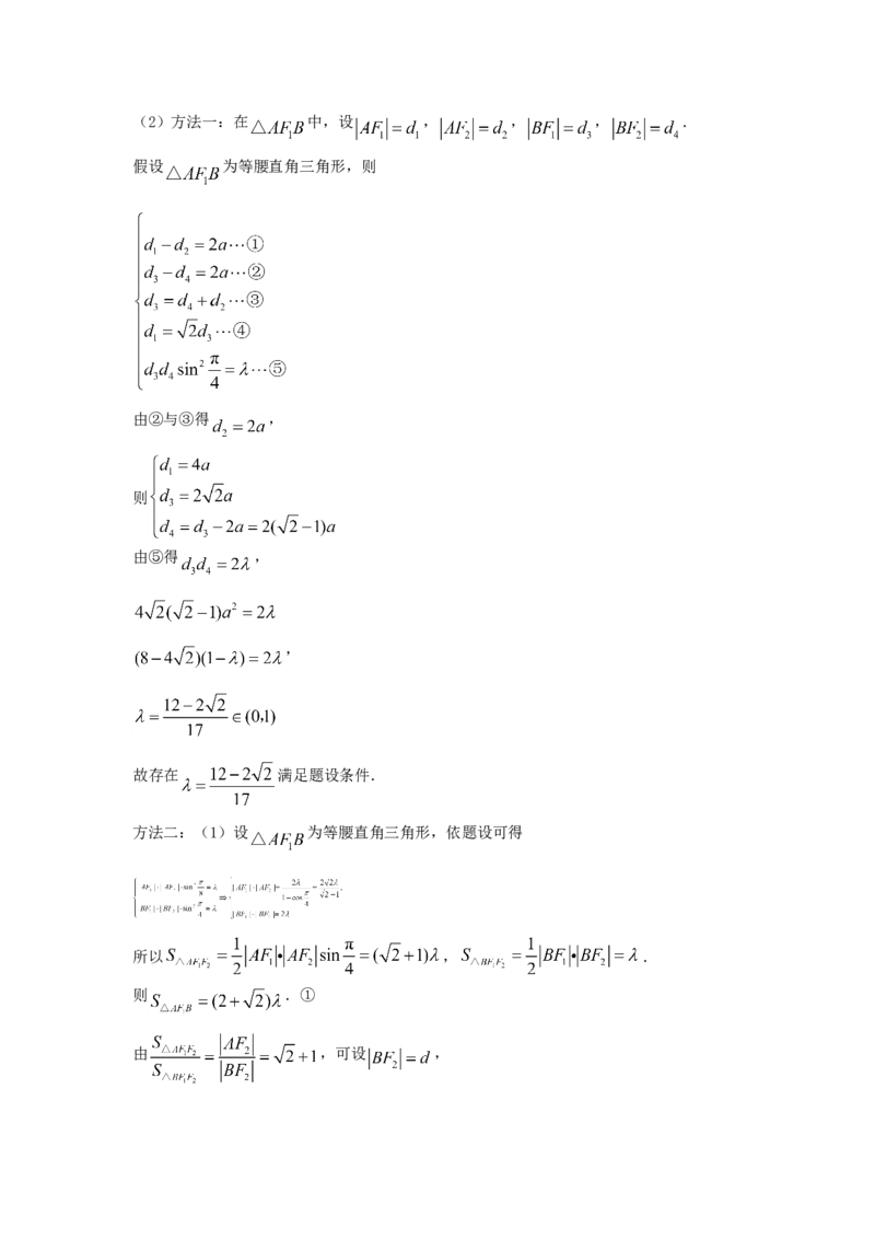 2007年江西高考文科数学真题及答案_全国卷+地方卷_2.数学_1.数学高考真题试卷_1990-2007年各地高考历年真题_江西