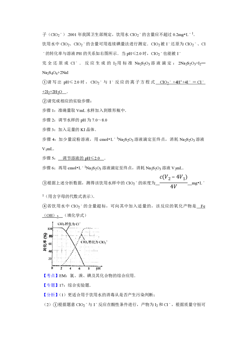 2009年江苏省高考化学试卷解析版_全国卷+地方卷_5.化学_1.化学高考真题试卷_2008-2020年_地方卷_江苏高考化学2008-2020_A4word版_PDF版（赠送）