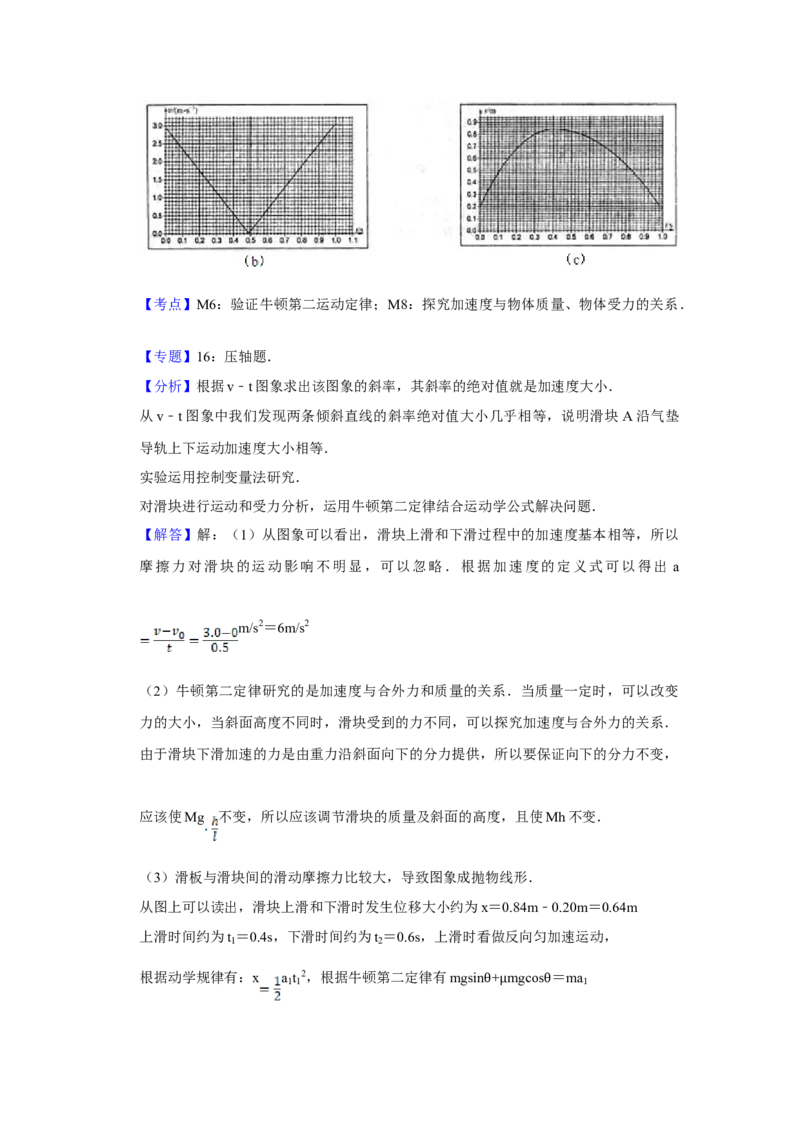 2007年江苏省高考物理试卷解析版_全国卷+地方卷_4.物理_1.物理高考真题试卷_2008-2020年_地方卷_江苏高考物理07-20_A4word版