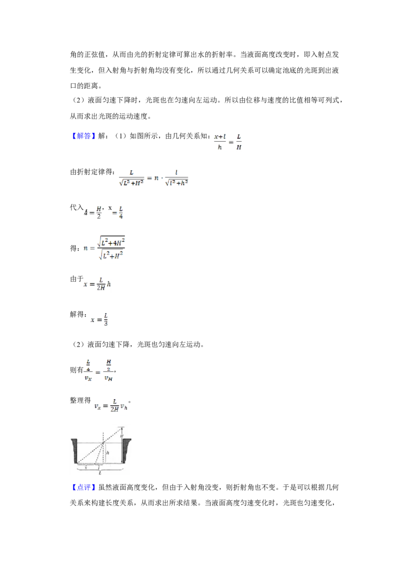 2007年江苏省高考物理试卷解析版_全国卷+地方卷_4.物理_1.物理高考真题试卷_2008-2020年_地方卷_江苏高考物理07-20_A4word版