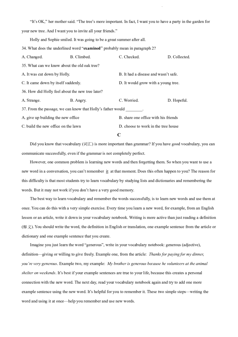 精品解析：2022年江苏省连云港市中考英语真题（原卷版）_江苏省中考_江苏省中考历年真题_江苏省中考英语2008-2024_江苏省连云市中考英语（2008-2024年）真题卷