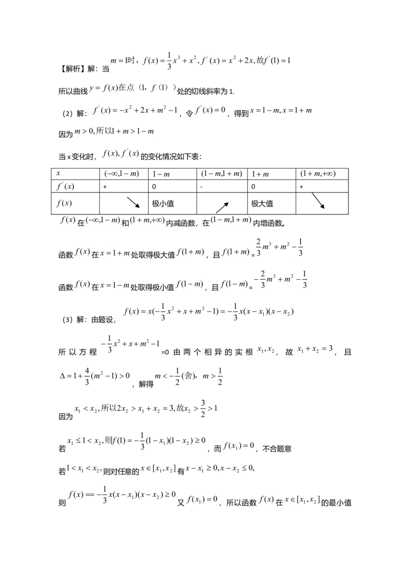 2009年天津高考文科数学试题及答案（Word版）_全国卷+地方卷_2.数学_1.数学高考真题试卷_2008-2020年_地方卷_地方卷高考文科数学_天津文科数学08-19