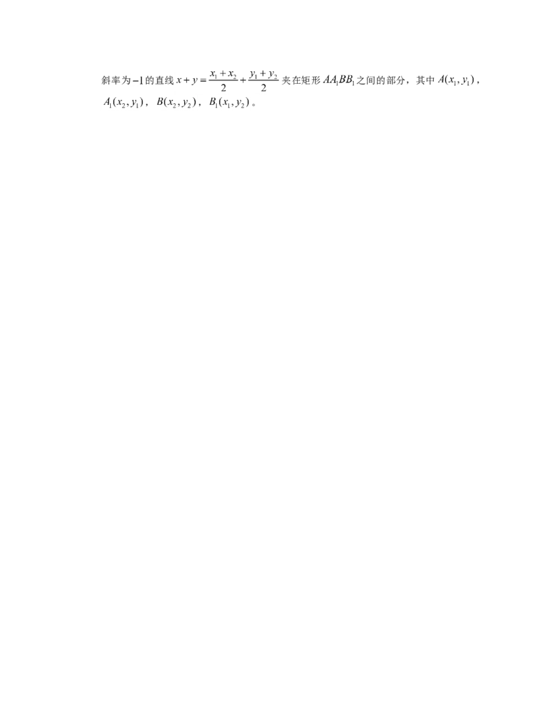 2010年广东高考（理科）数学试题及答案_全国卷+地方卷_2.数学_1.数学高考真题试卷_2008-2020年_地方卷_广东高科数学（理+文）08-22_A4Word版