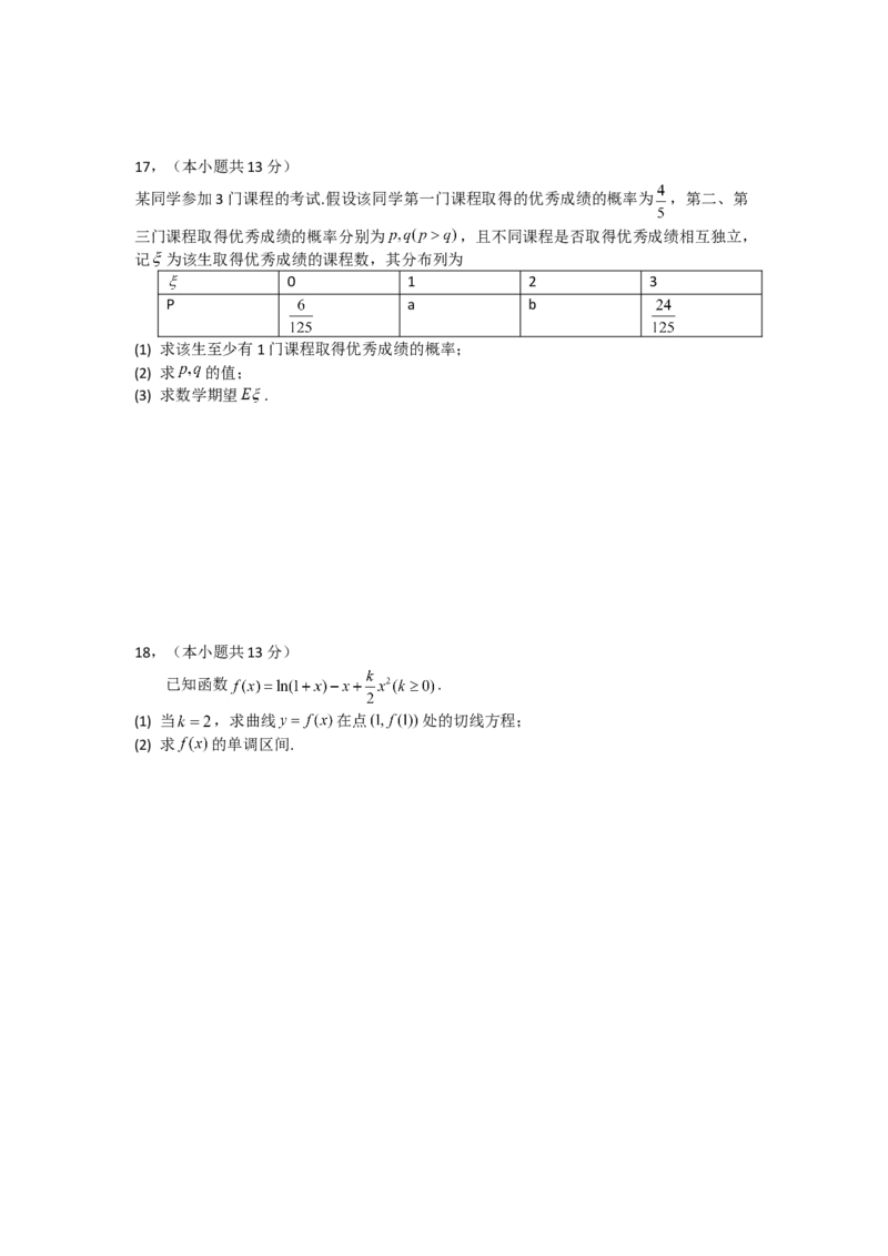 2010年北京高考文科数学试题及答案_全国卷+地方卷_2.数学_1.数学高考真题试卷_2008-2020年_地方卷_地方卷高考文科数学_北京文科数学08-20
