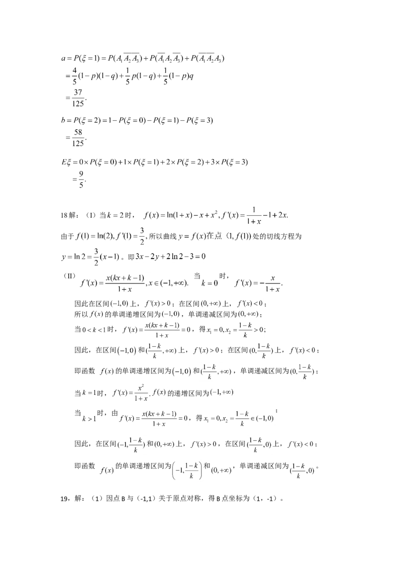 2010年北京高考文科数学试题及答案_全国卷+地方卷_2.数学_1.数学高考真题试卷_2008-2020年_地方卷_地方卷高考文科数学_北京文科数学08-20