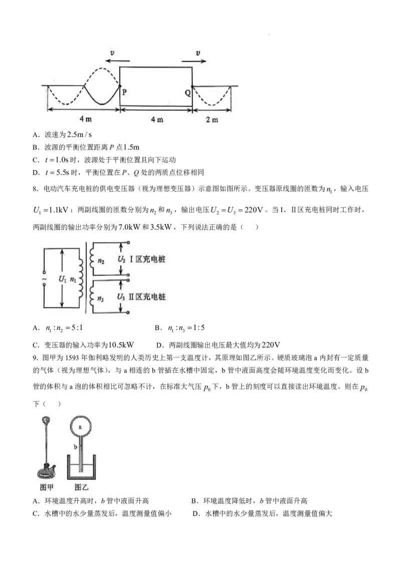 2025年高考云南物理_2025全国各省高考真题+答案_22、云南卷（物理、历史、化学、地理、政治、生物）