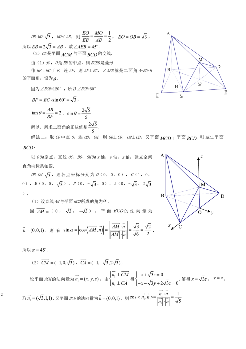 2010年江西高考文科数学真题及答案_全国卷+地方卷_2.数学_1.数学高考真题试卷_2008-2020年_地方卷_江西高考数学90-23