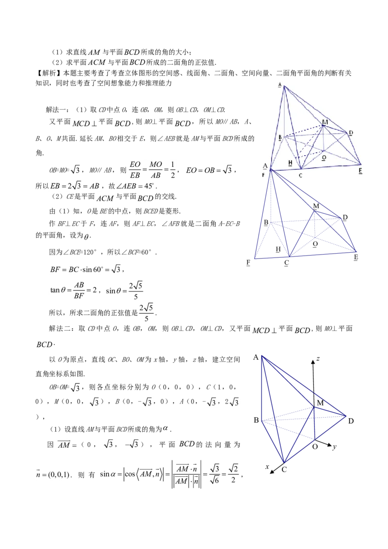 2010年江西高考文科数学真题及答案_全国卷+地方卷_2.数学_1.数学高考真题试卷_2008-2020年_地方卷_江西高考数学90-23