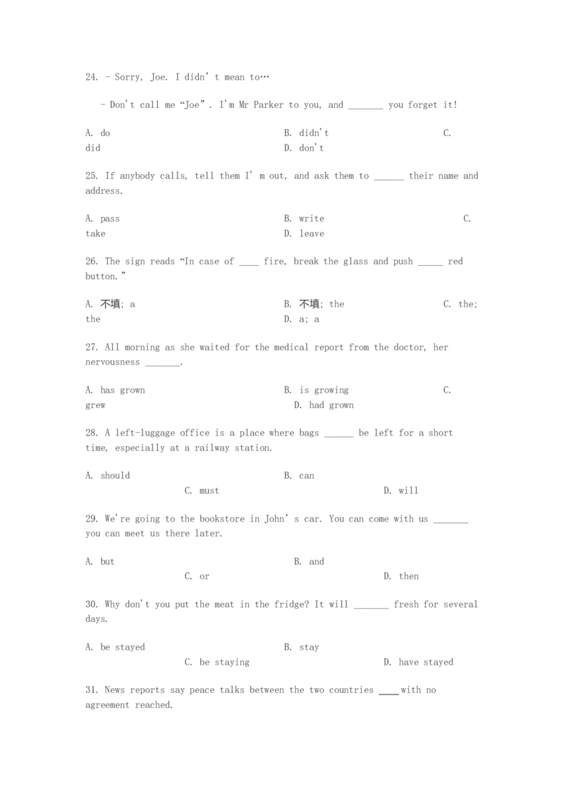 2003年西藏高考英语真题及答案_全国卷+地方卷_3.英语_1.英语高考真题试卷_1990-2007年各地高考历年真题_西藏