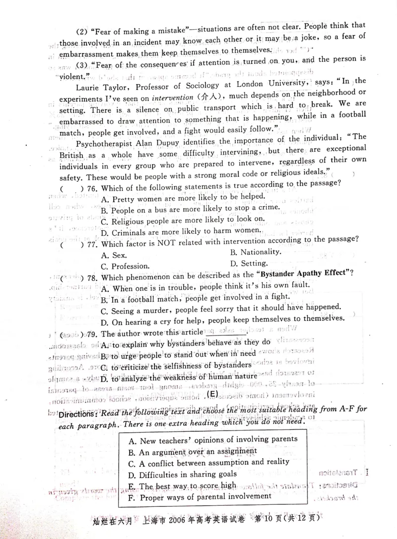 2006年上海高考英语真题试卷（图片版）_全国卷+地方卷_3.英语_1.英语高考真题试卷_2008-2020年_地方卷_上海高考英语真题04-19_2019-2004上海高考英语真题卷及答案PDF版