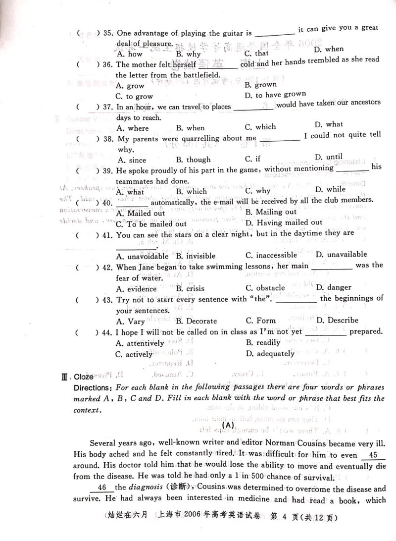 2006年上海高考英语真题试卷（图片版）_全国卷+地方卷_3.英语_1.英语高考真题试卷_2008-2020年_地方卷_上海高考英语真题04-19_2019-2004上海高考英语真题卷及答案PDF版