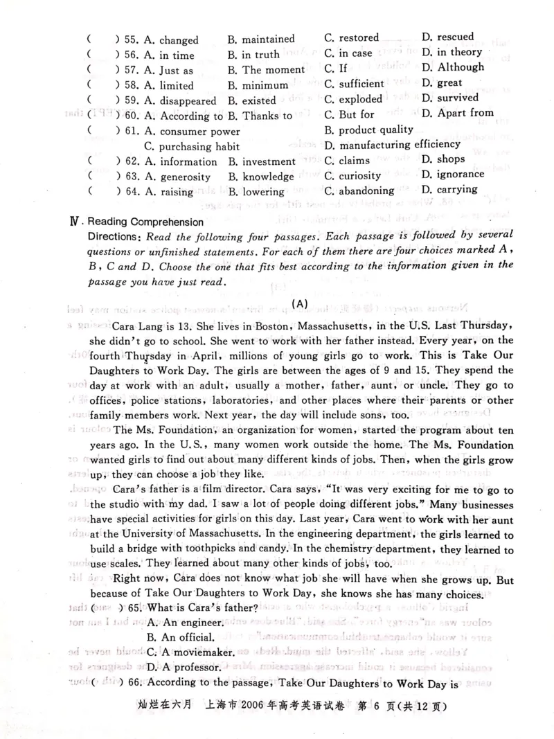 2006年上海高考英语真题试卷（图片版）_全国卷+地方卷_3.英语_1.英语高考真题试卷_2008-2020年_地方卷_上海高考英语真题04-19_2019-2004上海高考英语真题卷及答案PDF版
